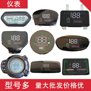 电动车仪表适用于小龟迅鹰中沙金牛电量表里程速度码表48V60V72V