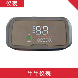 电动车大牛仪表总成液晶仪表盘