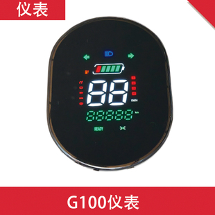 电动车仪表盘G100液晶显示屏LED仪表总成一线通相线48V607V通用