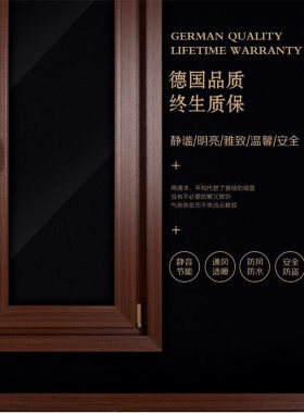 巴蒂格德尔堡合金树脂别墅雅尊静音门窗、断桥铝窗户封阳台阳光房
