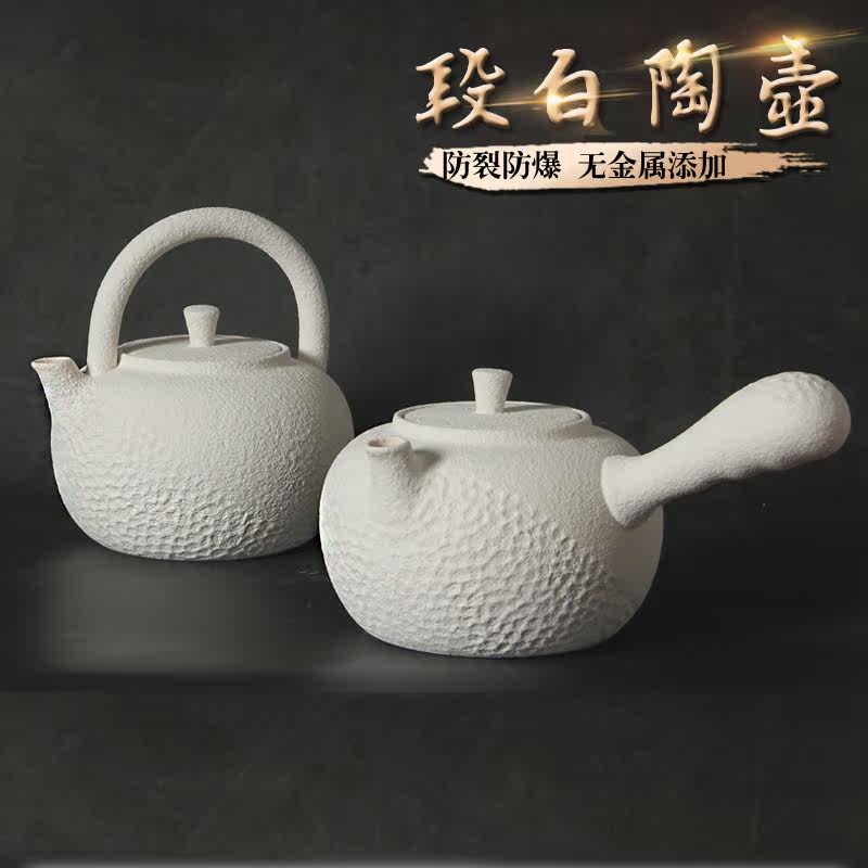 台湾养生段白系列陶壶烧水壶煮茶壶陶瓷老泥原矿手工陶制泡茶壶在类目 餐饮具, 茶具, 茶壶中 - 来自Buy2taobao.com提供专业的淘宝代购服务