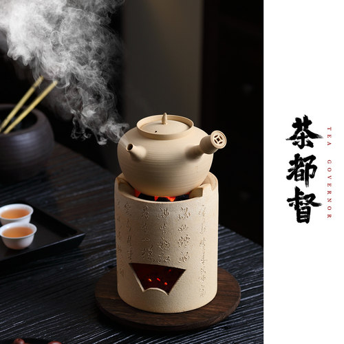 茶都督白泥手工炭炉围炉煮茶壶