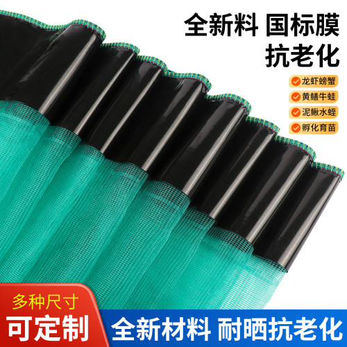 已售2万+小龙虾防逃网