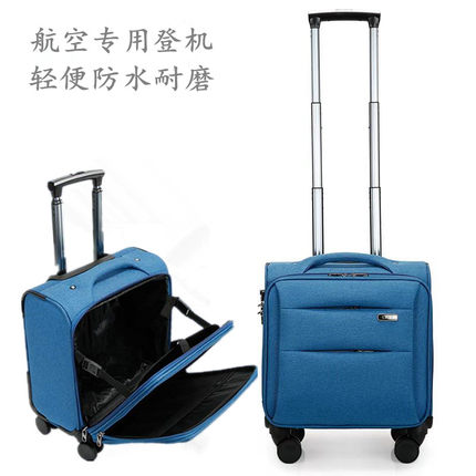 春秋航空登机箱小型牛津布行李箱14寸拉杆箱18空姐20寸旅行密码箱
