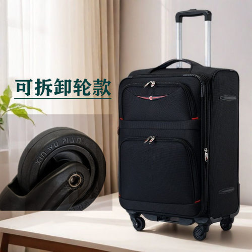 牛津布行李箱结实耐用旅行箱女万向轮大容量拉杆箱男士30寸密码箱