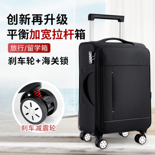 宽拉杆牛津布行李箱可扩展拉杆箱