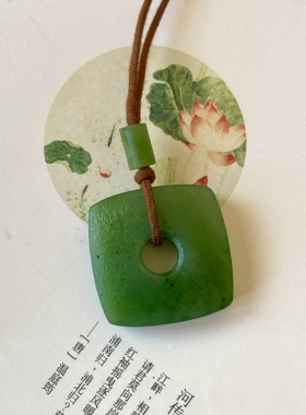 和田玉碧玉老坑料四方平安扣吊坠挂件