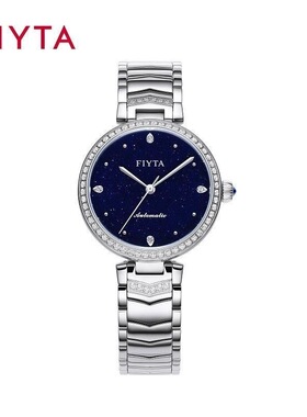 飞亚达手表女士心弦系列全自动防水机械表满天星真钻女表LA869011