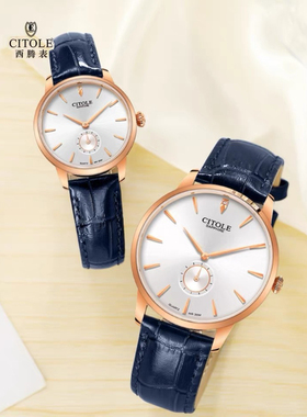 新款西腾CITOLE手表情侣表时尚皮带男款气质女表简约小秒针CT5212