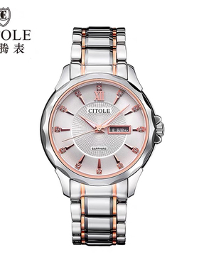 西腾钨钢男表防水夜光休闲商务石英表钢带手表时尚潮流5116