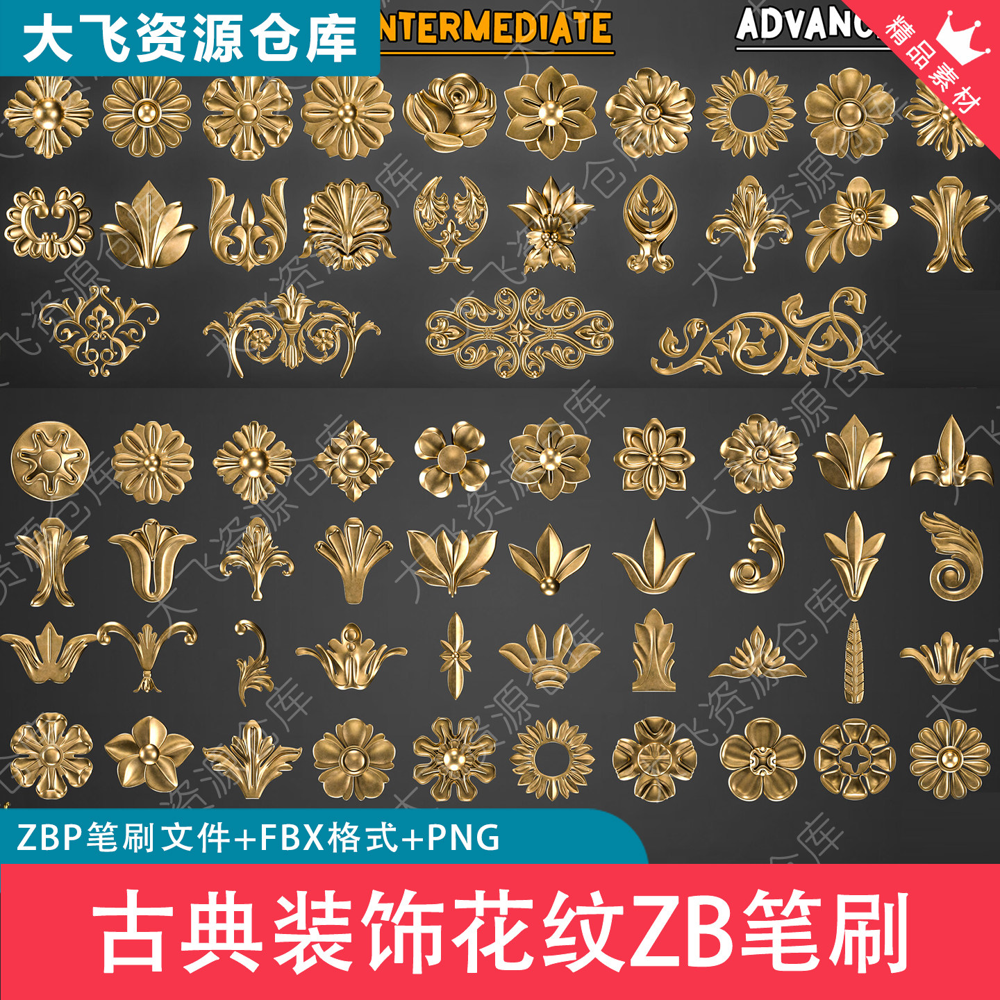 100款ZBrush欧式古典装饰花纹浮雕纹样雕花ZB笔刷ZBP格式Alpha - 实物图