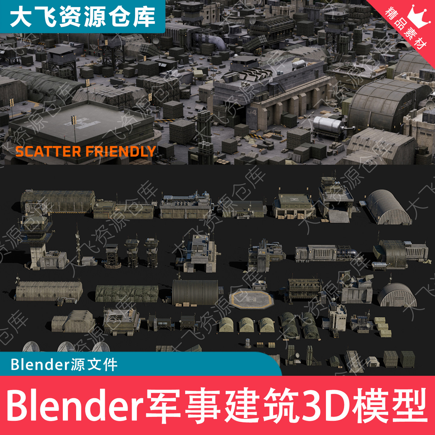 Blender军事建筑基地设施机库岗楼仓库3D模型场景素材