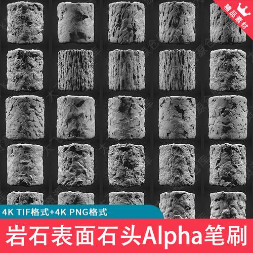 80款ZBrush岩石表面石头墙壁Alpha笔刷地面破损石壁雕刻zb笔刷