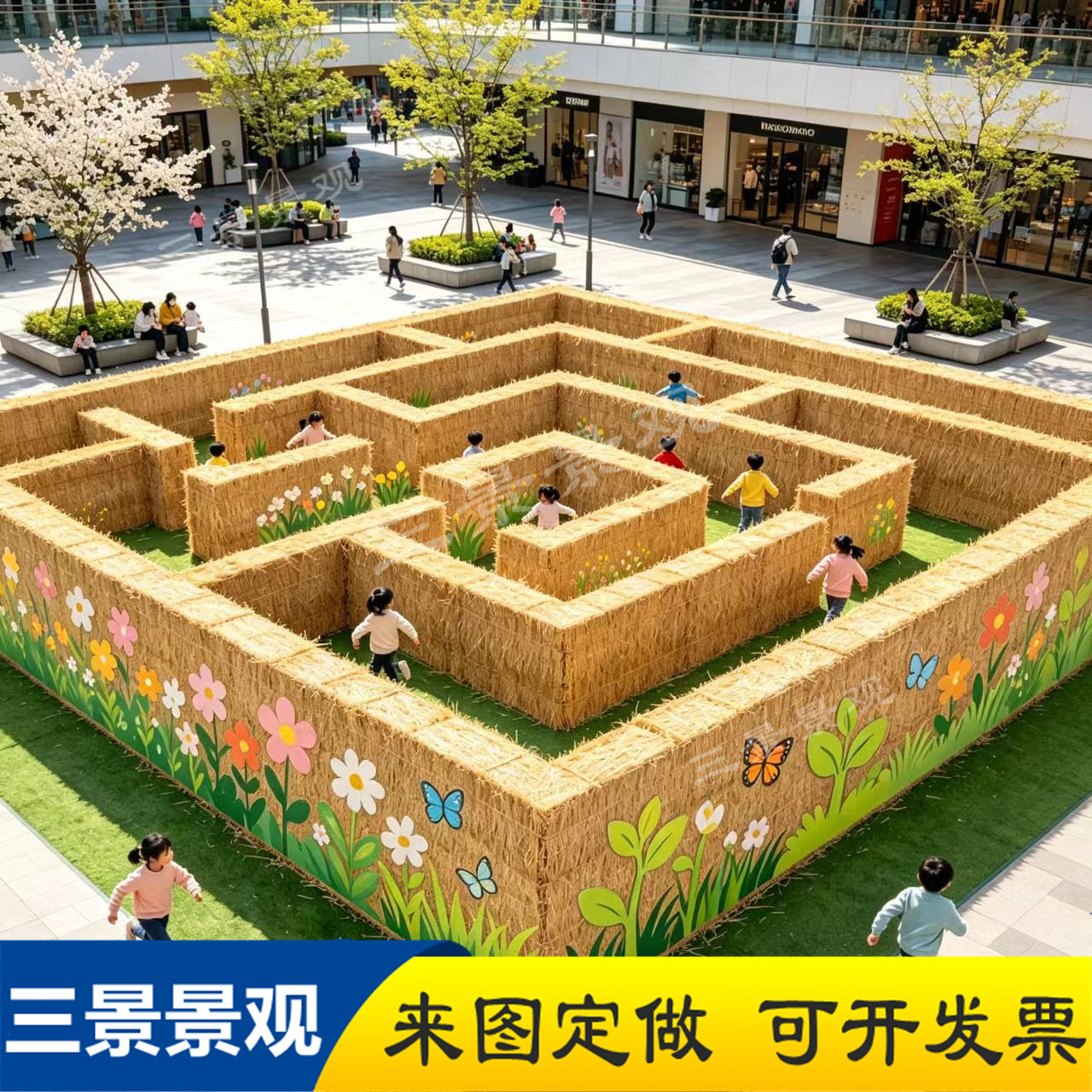 稻草迷宫乐园景区农庄室外迷宫围栏搭建材料幼儿园户外大型迷宫墙