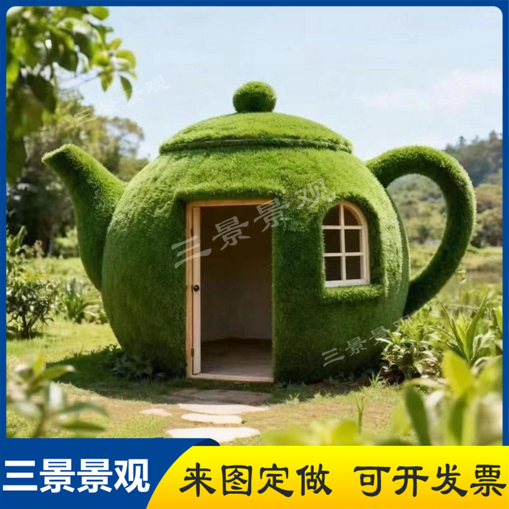仿真绿雕茶壶凉亭巨型绿雕茶壶小仿真绿植