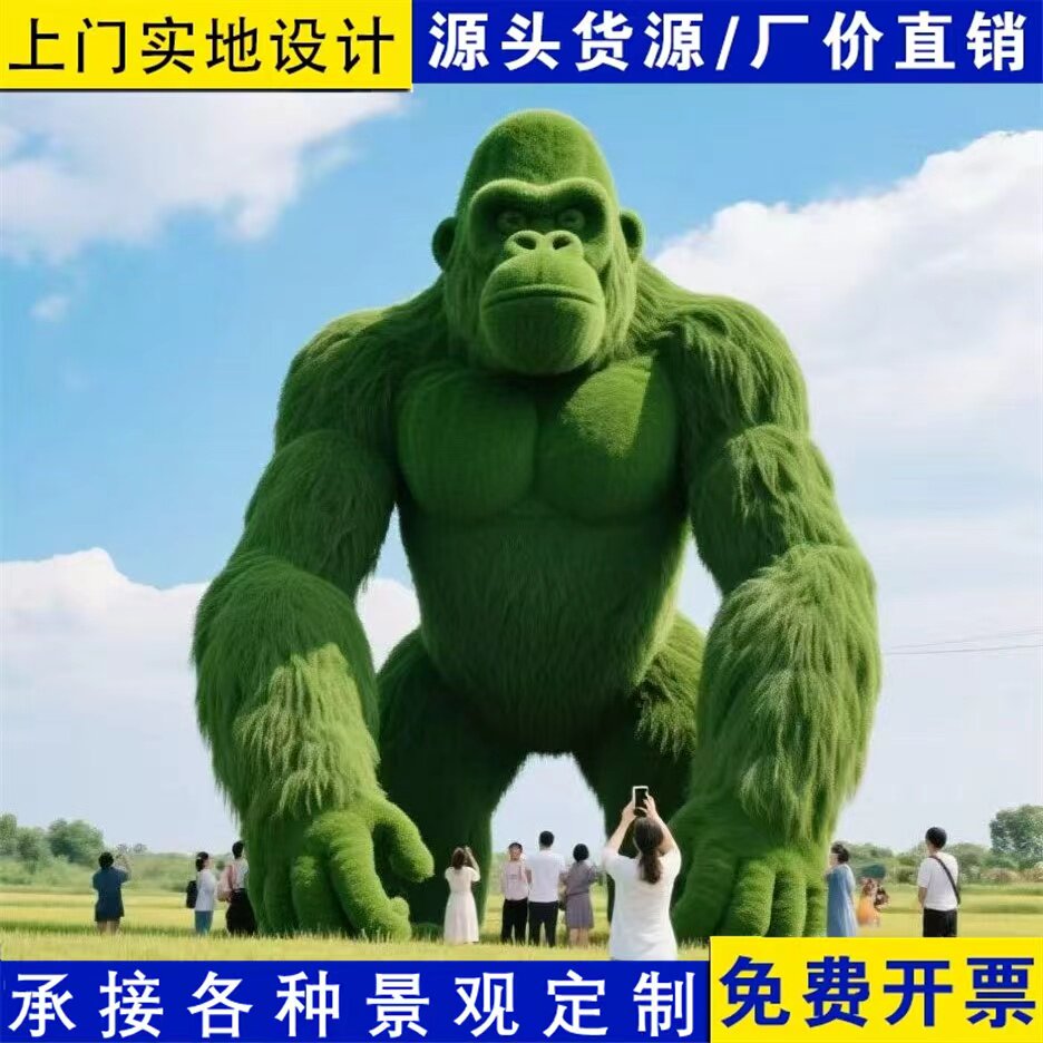 绿雕大猩猩仿真绿雕大型造型景观猴子泰国大猩猩网红绿雕标志性