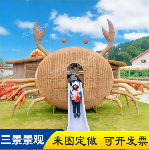 网红打卡创意藤编十二生肖卡座凉亭藤编动物造型户外休闲竹编屋