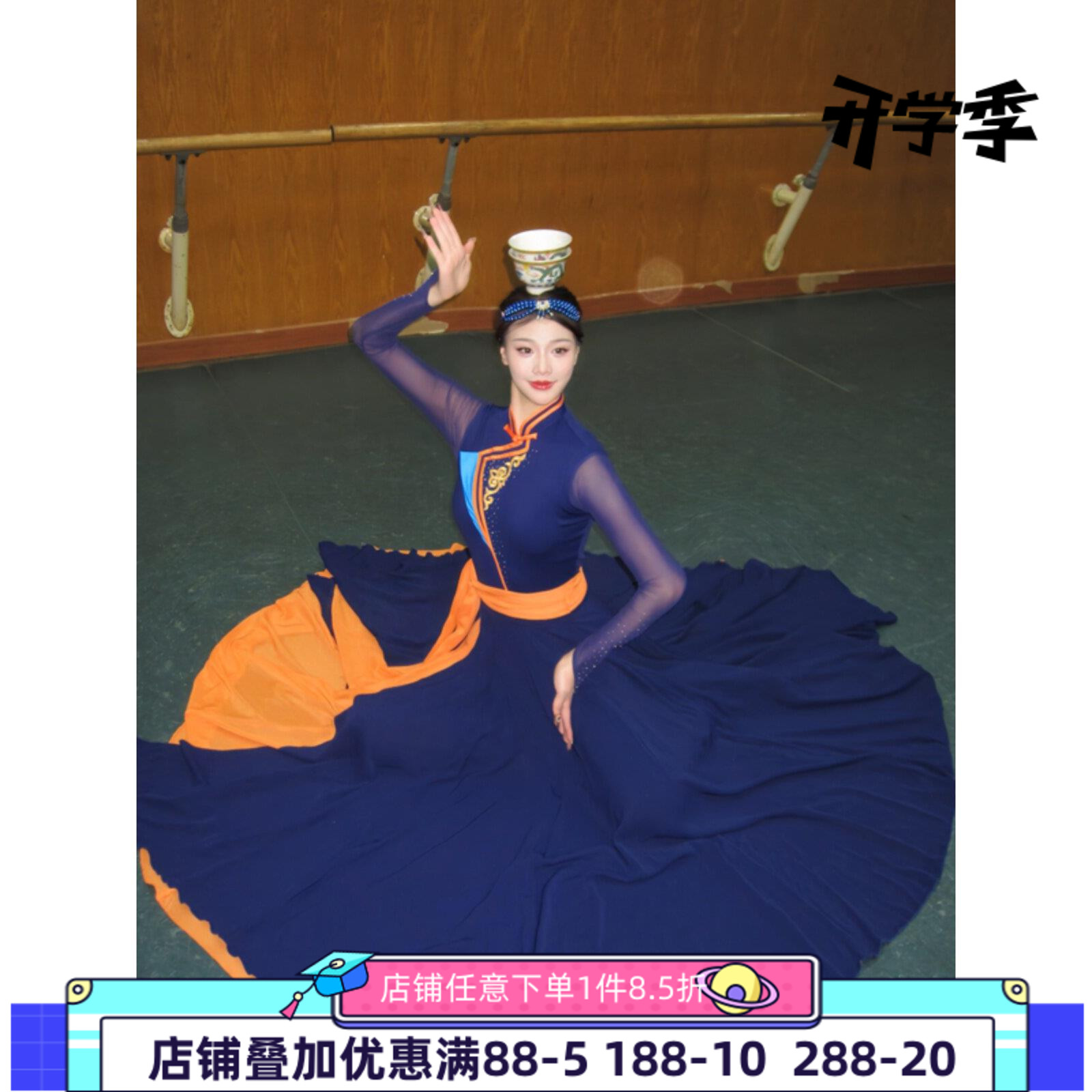 蒙古族女子大摆裙舞蹈服装，民族民间舞蹈考试表演，表演培训班服