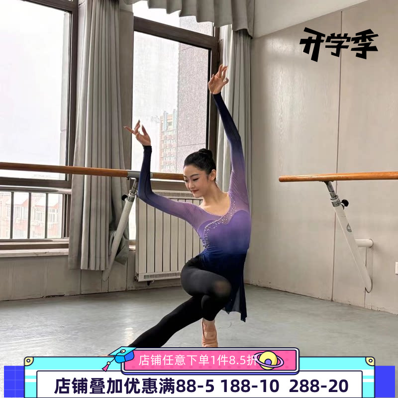 舞研依库古典舞身韵舞蹈纱衣练功服女连体基训毕业汇报民族民间舞