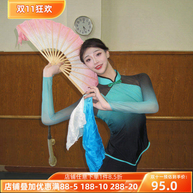 舞研依库胶州秧歌服女舞蹈纱衣古典舞身韵练功服民间表演演出服