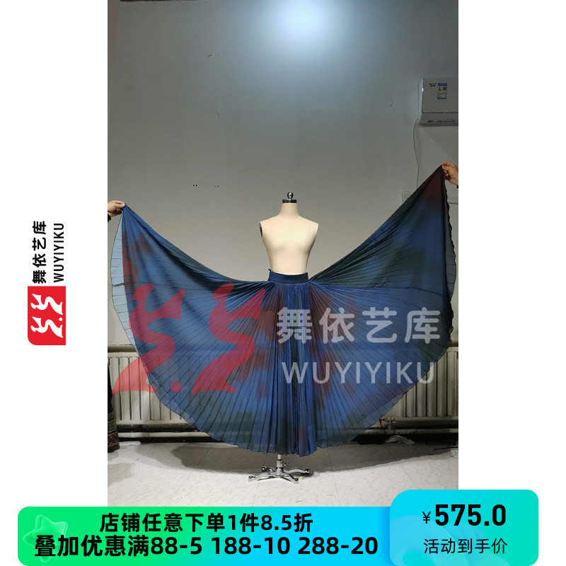 风暴彝山之子舞蹈艺考服装