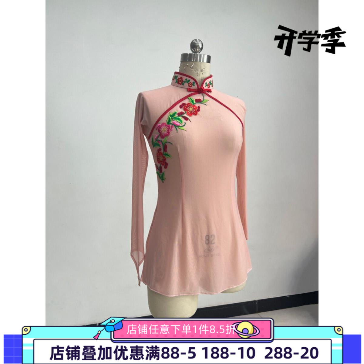 古典舞身韵舞蹈纱衣练功服民族民间舞演出表演胶州秧歌基训教师
