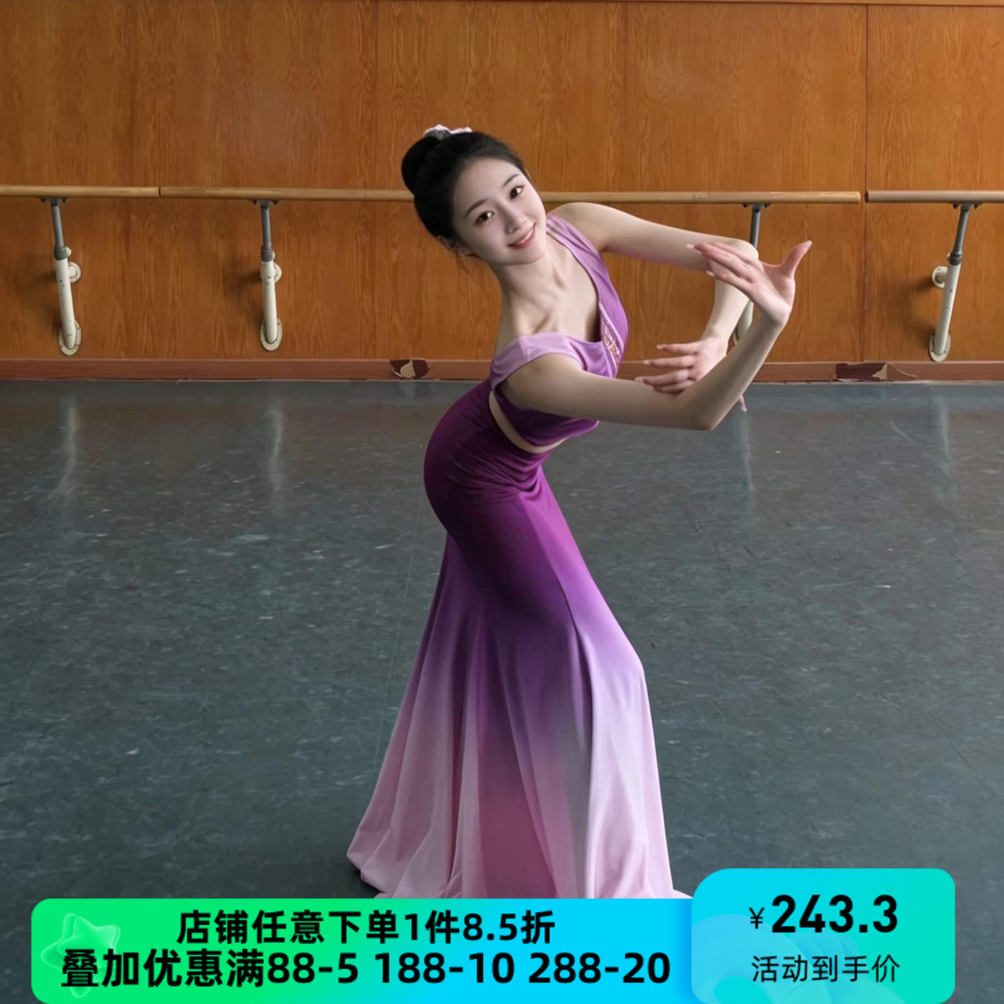 舞研依库傣族舞艺考紫色鱼尾裙