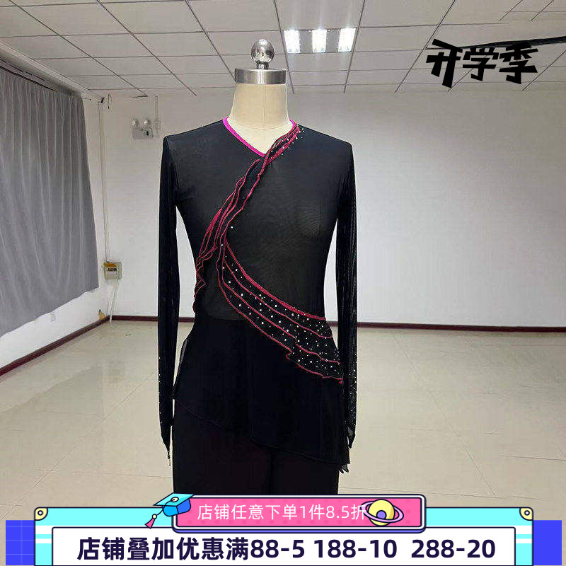 桃李杯十三届秧歌组合古典舞沈阳身韵舞蹈纱衣练功服上衣表演演出