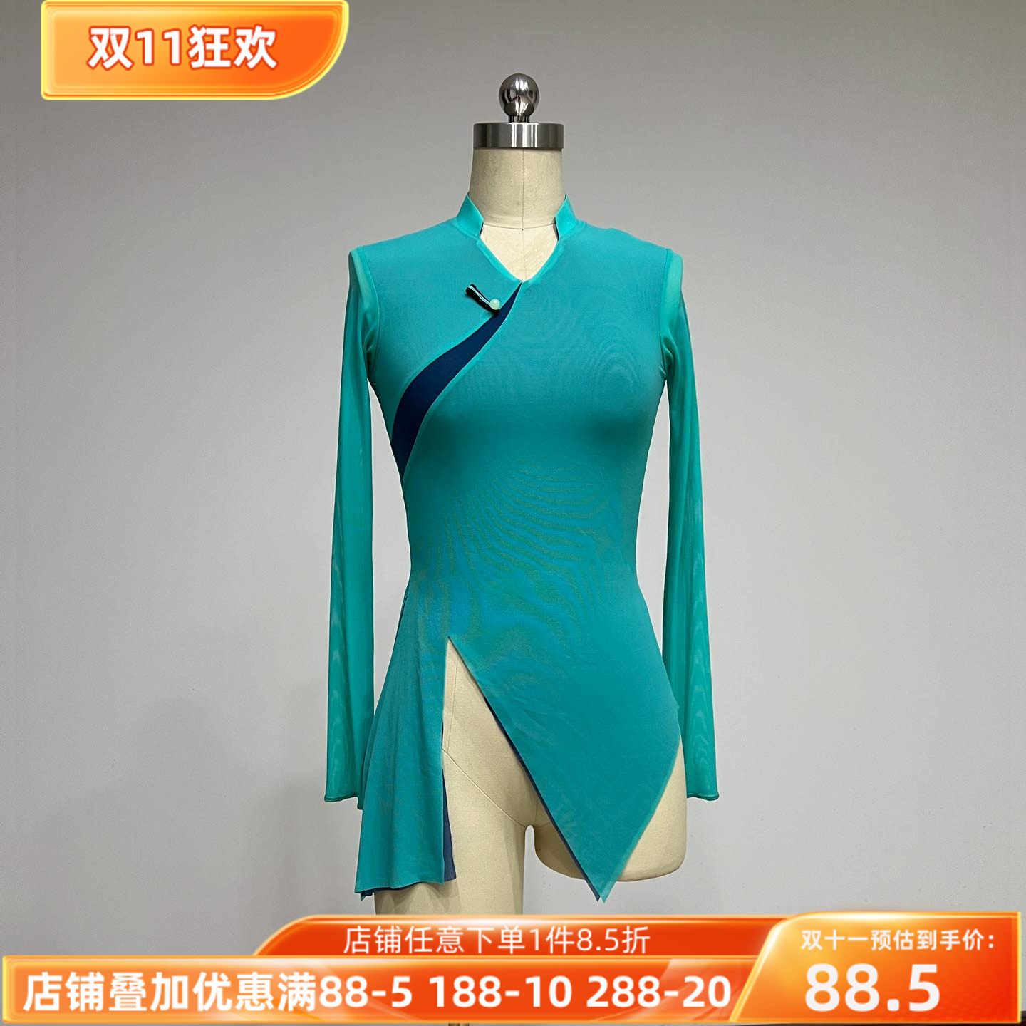 舞研依库古典舞修身不对称练功服