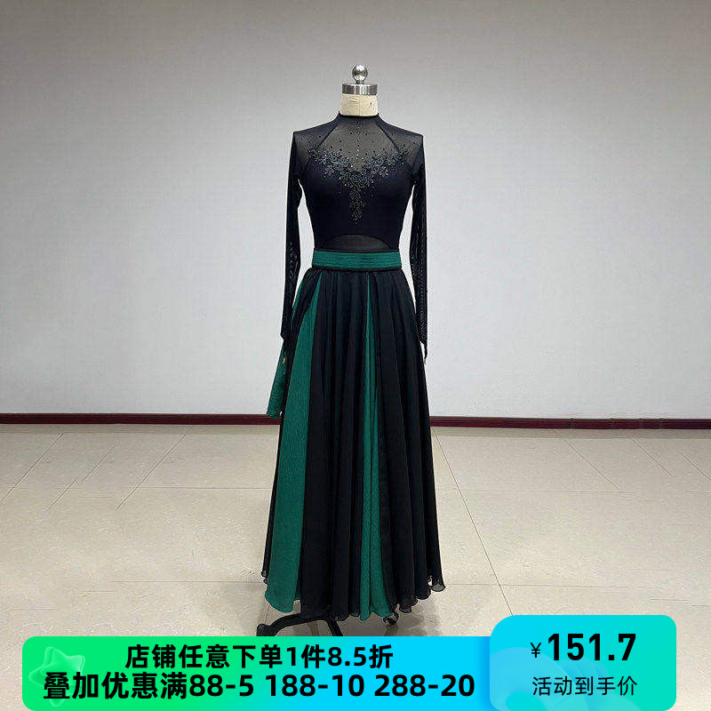 舞研依库蒙古族服装女李美静敕勒歌舞蹈艺考演出练习艺考大摆裙
