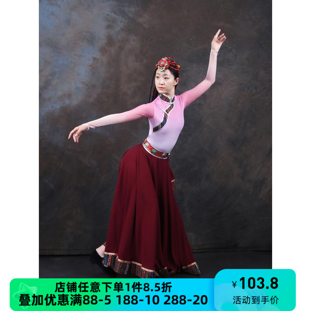 舞研依库藏族民族民间舞练功服