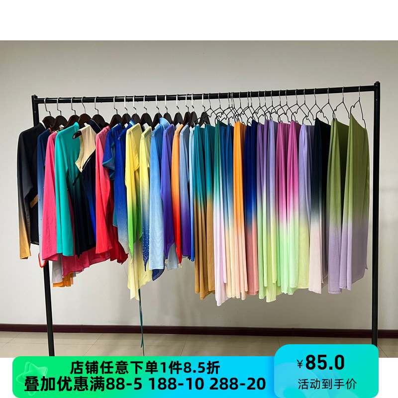 舞研依库北舞艺考舞蹈纱衣定制