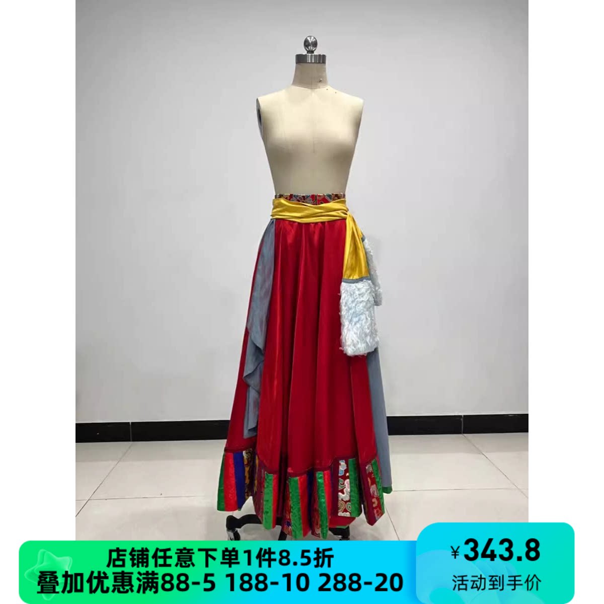 藏族舞蹈服练习裙大摆艺术艺考民族民间舞花边热巴舞服装演出表演