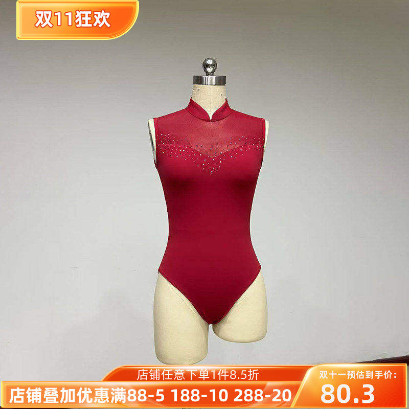 舞研依库芭蕾舞体操服艺考民间舞形体服练功服女基训练功课堂班服