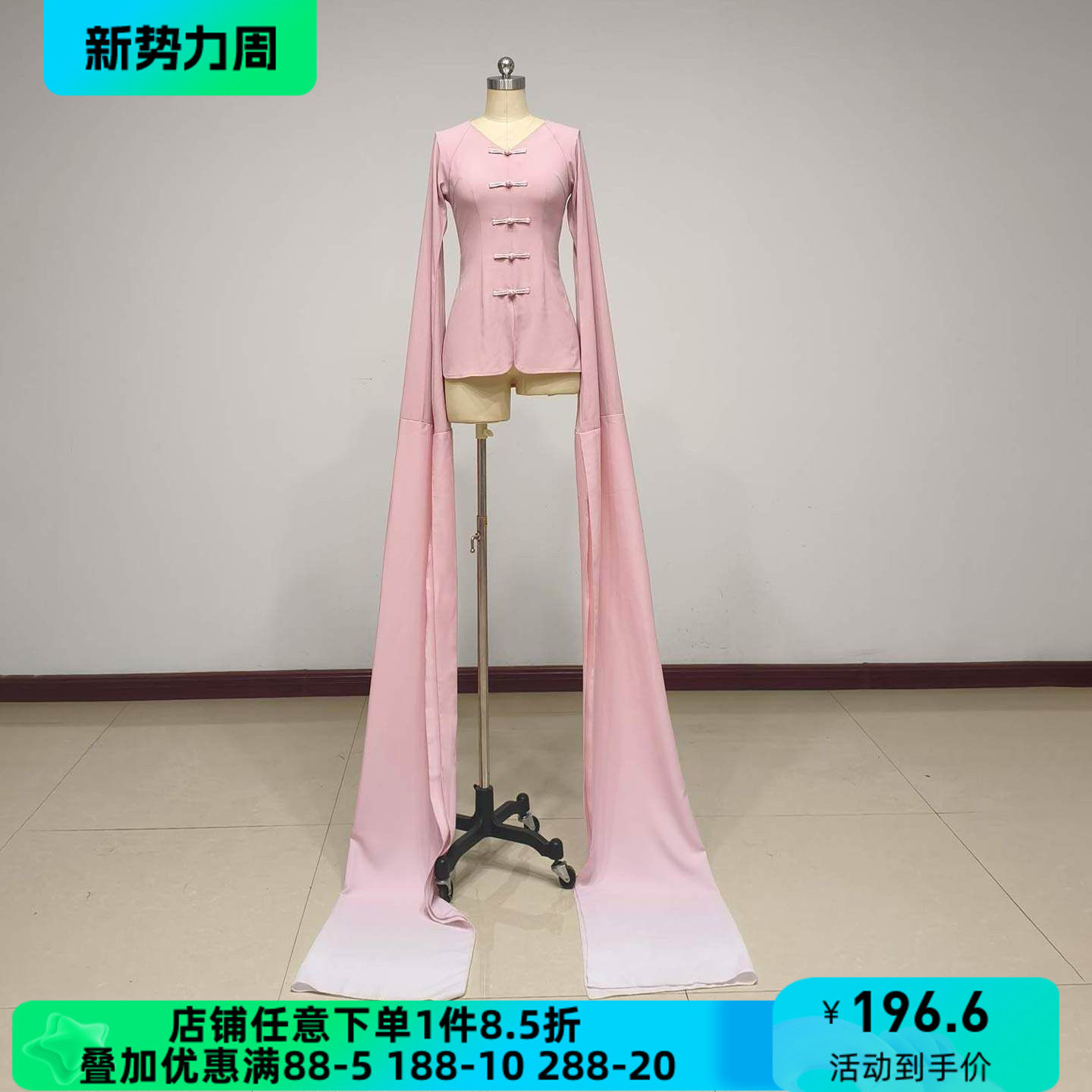 舞研依库古典舞水袖排扣演出服