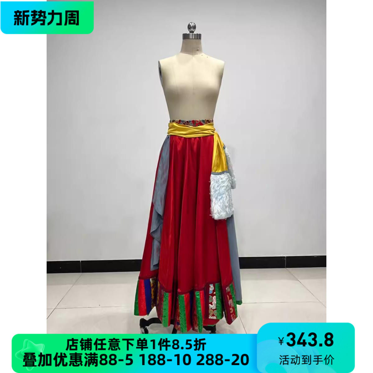 藏族舞蹈服练习裙大摆艺术艺考民族民间舞花边热巴舞服装演出表演