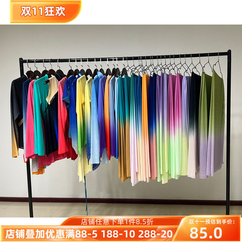 舞研依库北舞艺考舞蹈纱衣定制