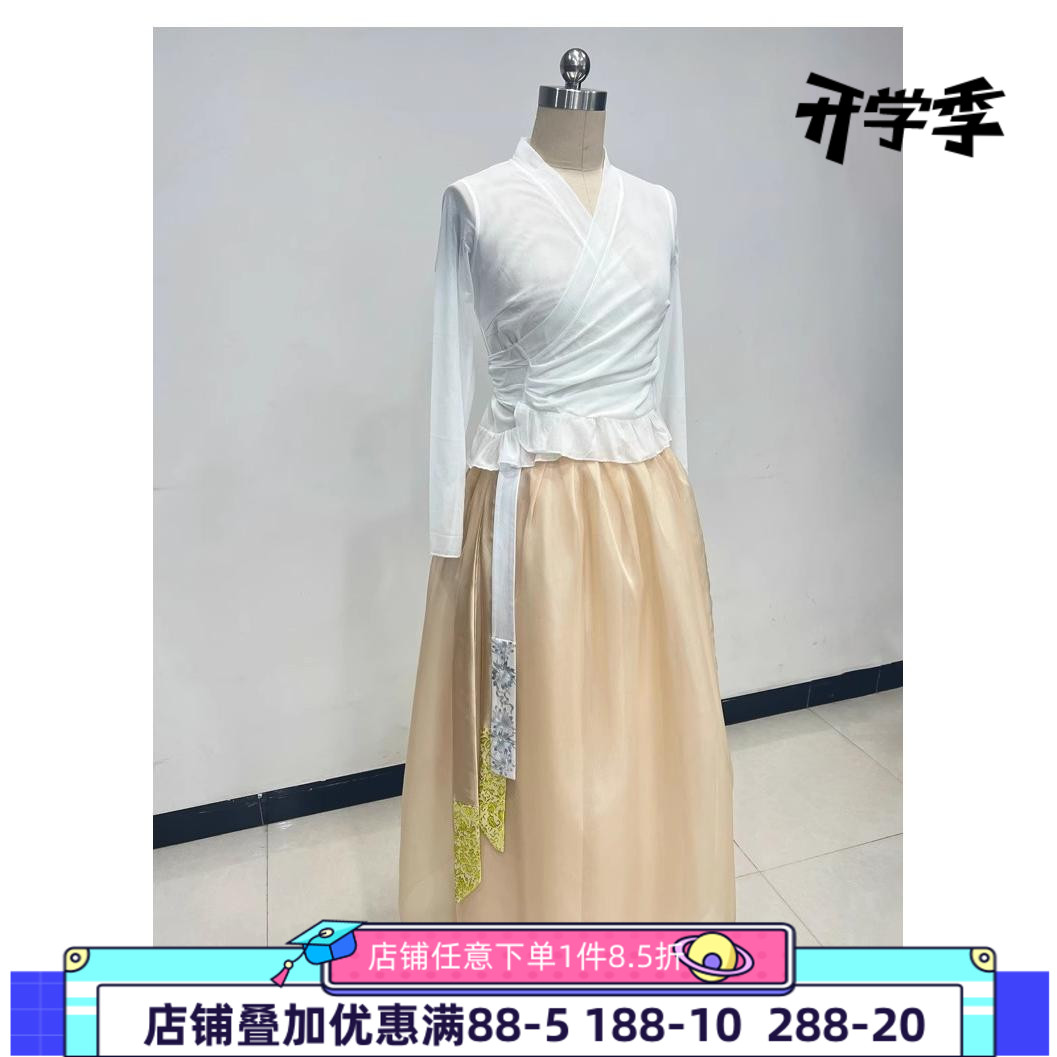 舞研依库练功服艺术艺考