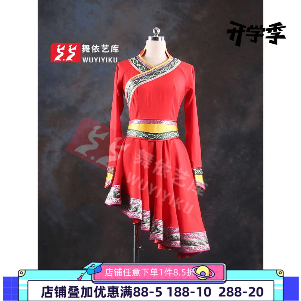 蒙古族舞蹈服装女筷子舞桃李杯艺考剧目服民族民间舞演出表演定制