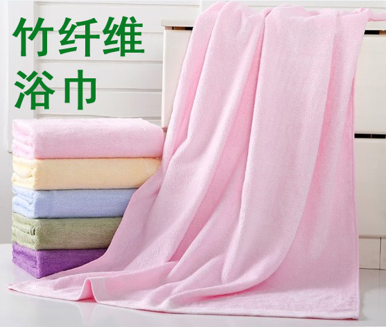 竹纤维竹炭成人浴巾 正品男女情大毛巾婴儿包被盖毯 柔软吸水包邮