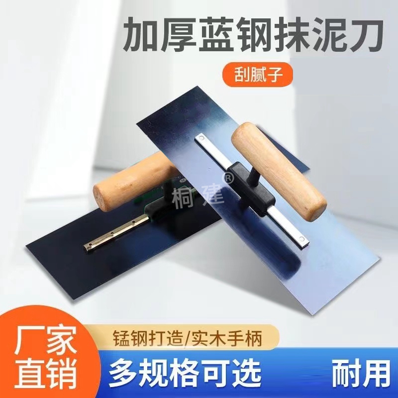 刮腻子工具抹灰刀油漆工具大全