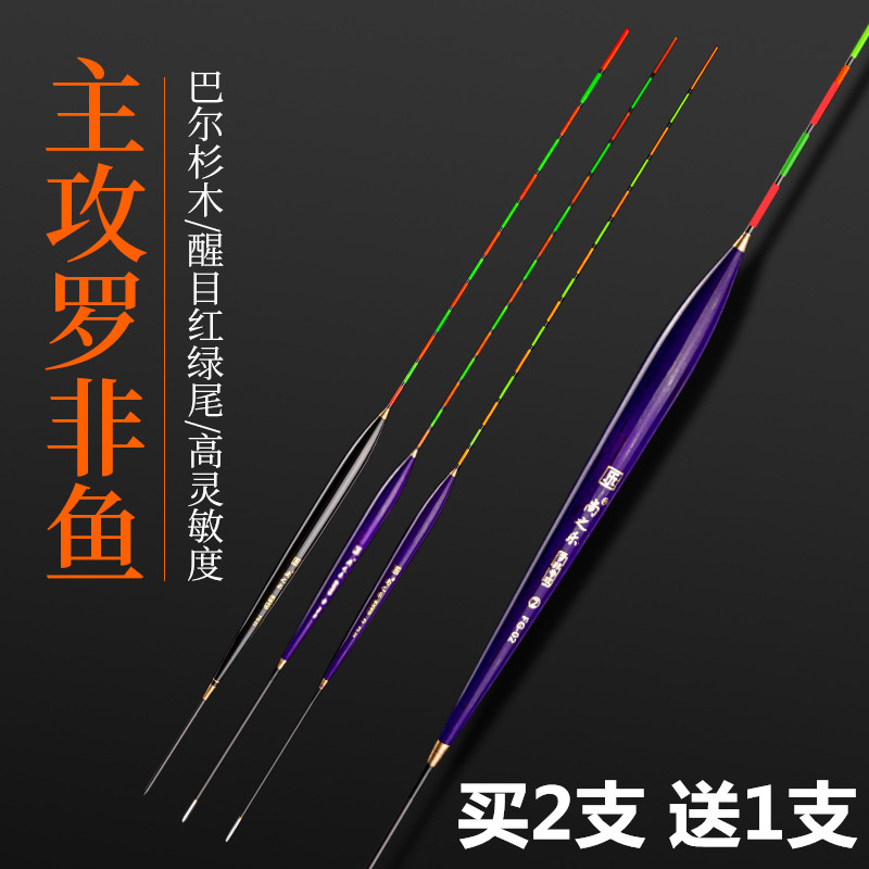 高灵敏黑坑底钓快短脚野鲤鱼漂