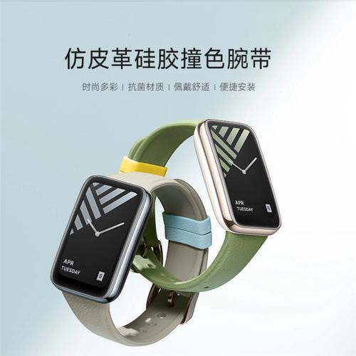 翟米适用小米7pro皮革纹硅胶表带