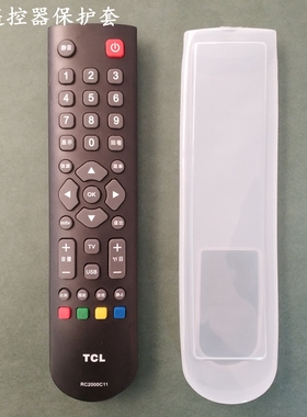 适用于TCL遥控器套 电视机RC2000C/C02/C11 RC透明防水硅胶保护套
