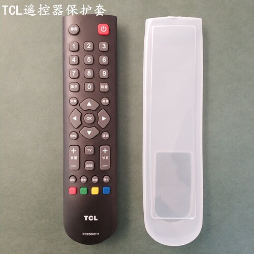适用于TCL遥控器套 电视机RC2000C/C02/C11 RC透明防水硅胶保护套