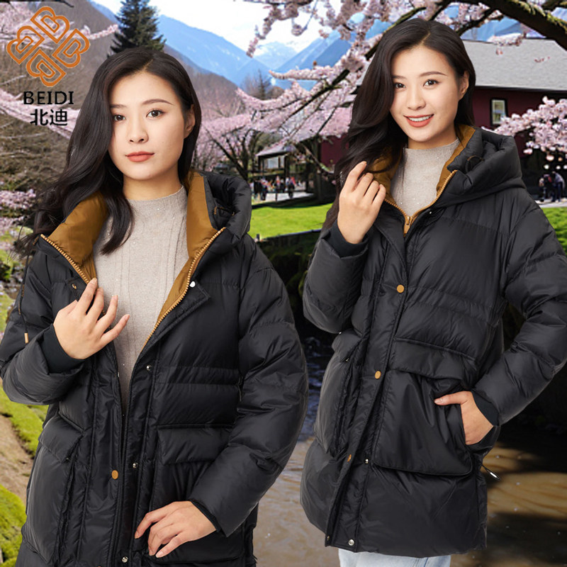 北迪羽绒服女士连帽长款修身显瘦保暖时尚收腰保暖白鸭绒断码促销