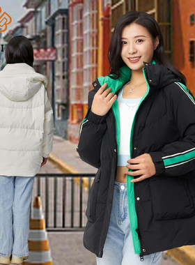 北迪羽绒服女中长款白鸭绒促销