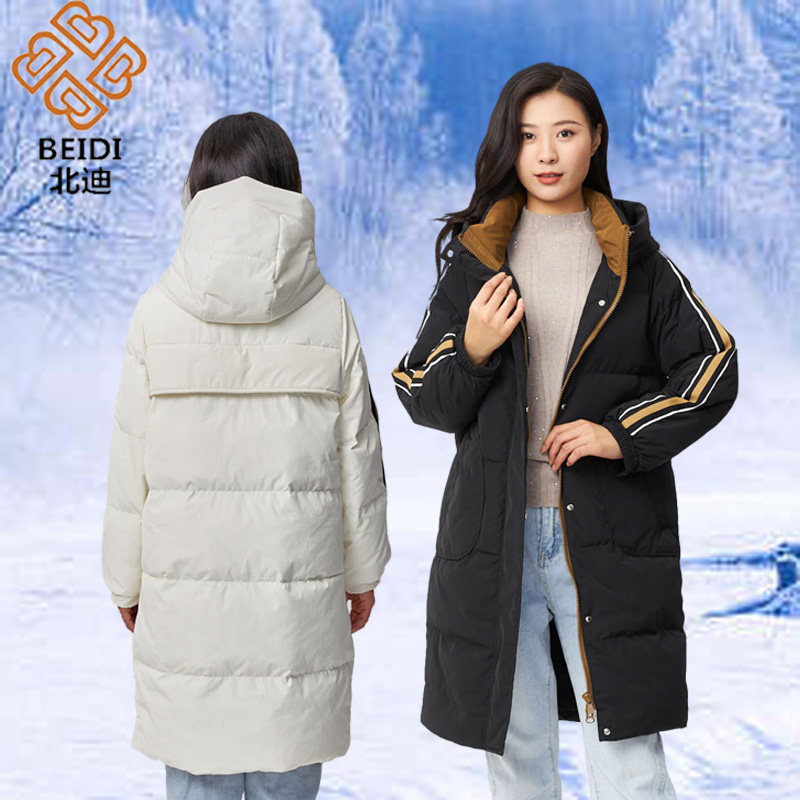 白鸭绒女羽绒服长款北迪促销连帽