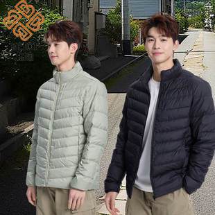 北迪短款修身显瘦轻巧保暖美观时尚情侣装鸭绒男羽绒服清仓促销