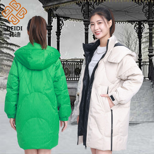 北迪羽绒服女连帽中长款修身轻巧防风时尚收腰保暖白鸭绒特价促销